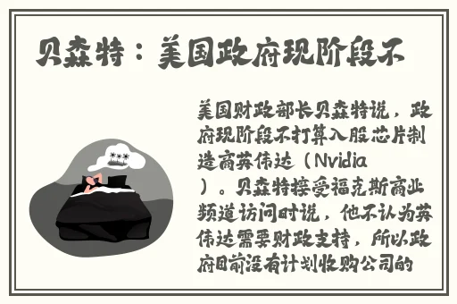 伊春园2023直达路线攻略